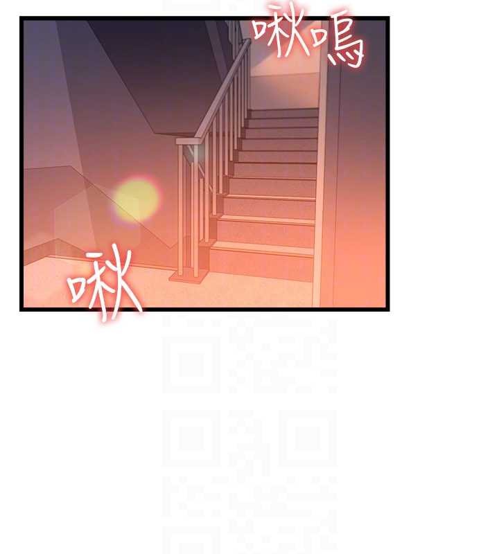 借妻条约 - 第37話-接下來就是喬俐了 - page 23
