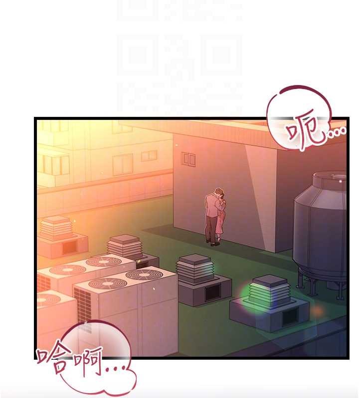 借妻条约 - 第37話-接下來就是喬俐了 - page 24