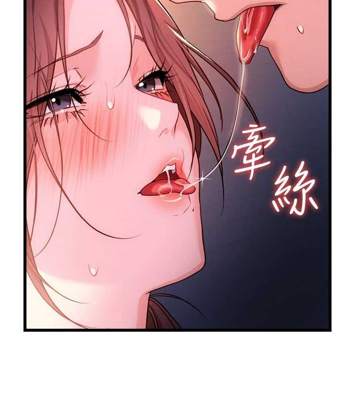 借妻条约 - 第37話-接下來就是喬俐了 - page 37