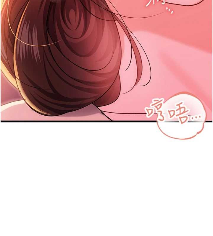 借妻条约 - 第37話-接下來就是喬俐了 - page 40
