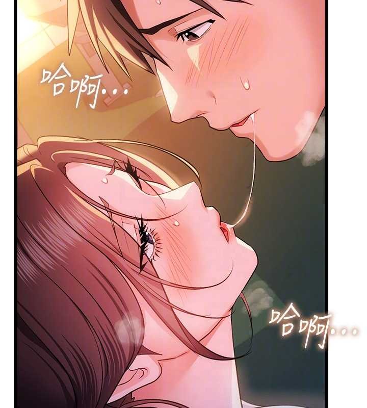 借妻条约 - 第37話-接下來就是喬俐了 - page 43