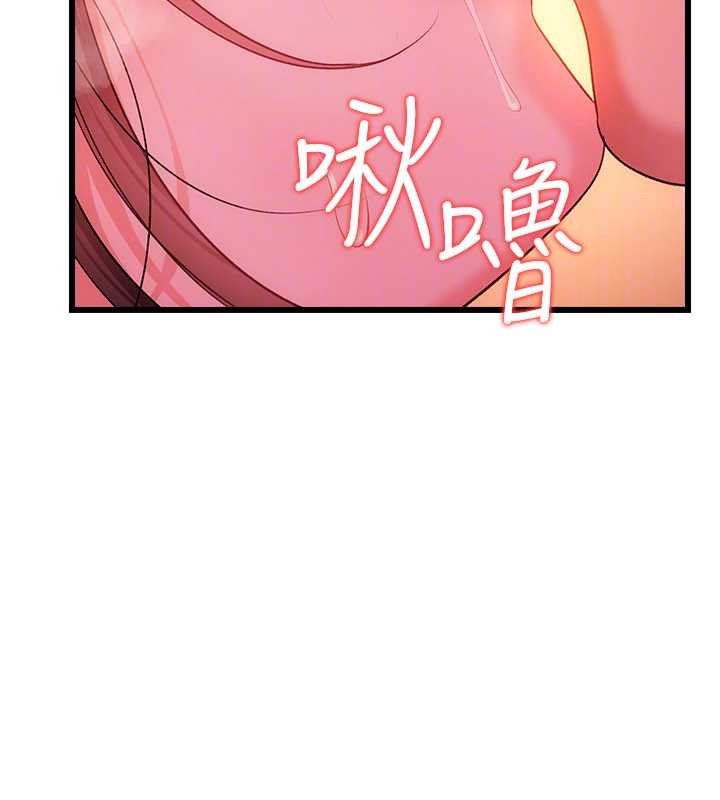 借妻条约 - 第37話-接下來就是喬俐了 - page 46