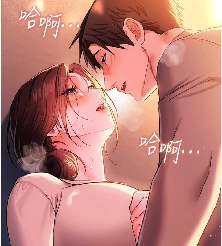 借妻条约 - 第37話-接下來就是喬俐了 - page 50