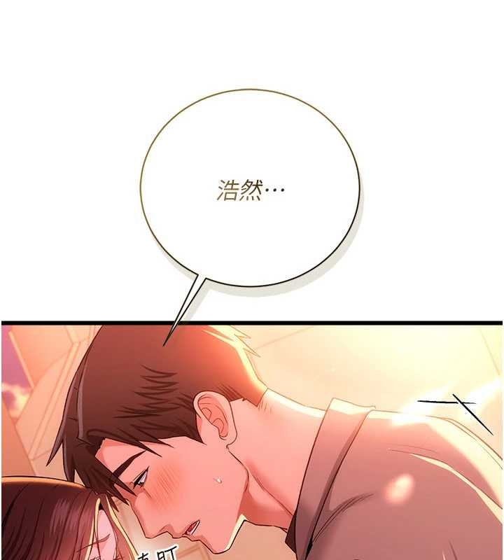 借妻条约 - 第37話-接下來就是喬俐了 - page 59