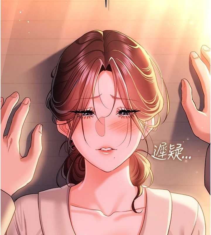 借妻条约 - 第37話-接下來就是喬俐了 - page 64