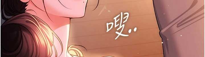 借妻条约 - 第37話-接下來就是喬俐了 - page 68