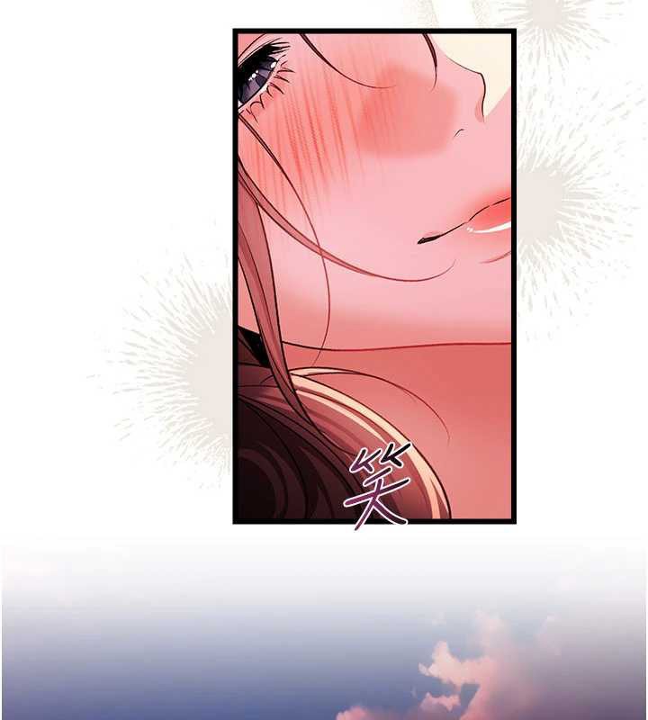 借妻条约 - 第37話-接下來就是喬俐了 - page 87