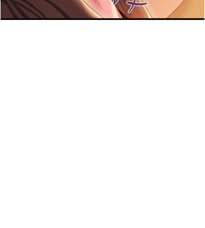 借妻条约 - 第37話-接下來就是喬俐了 - page 94