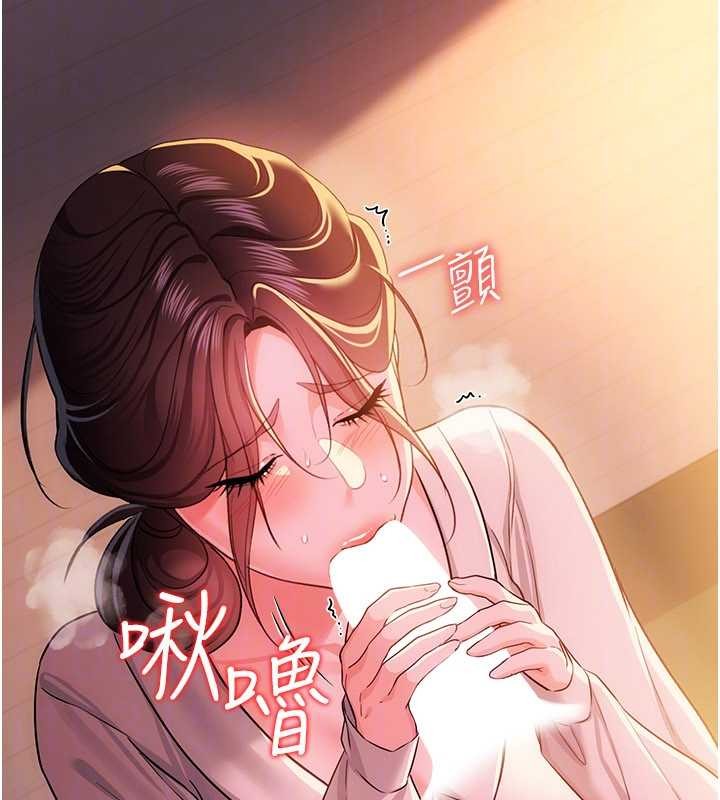 借妻条约 - 第37話-接下來就是喬俐了 - page 105