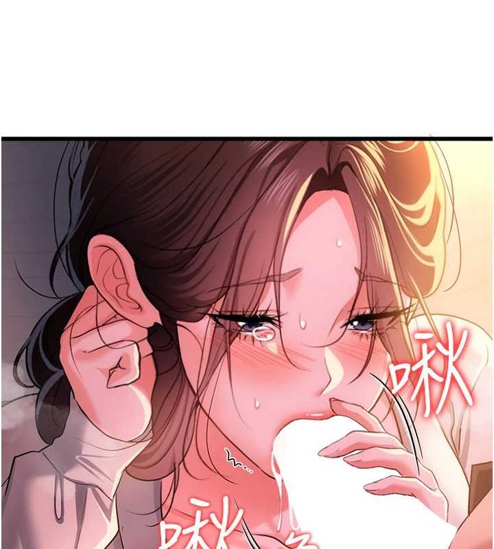 借妻条约 - 第37話-接下來就是喬俐了 - page 109