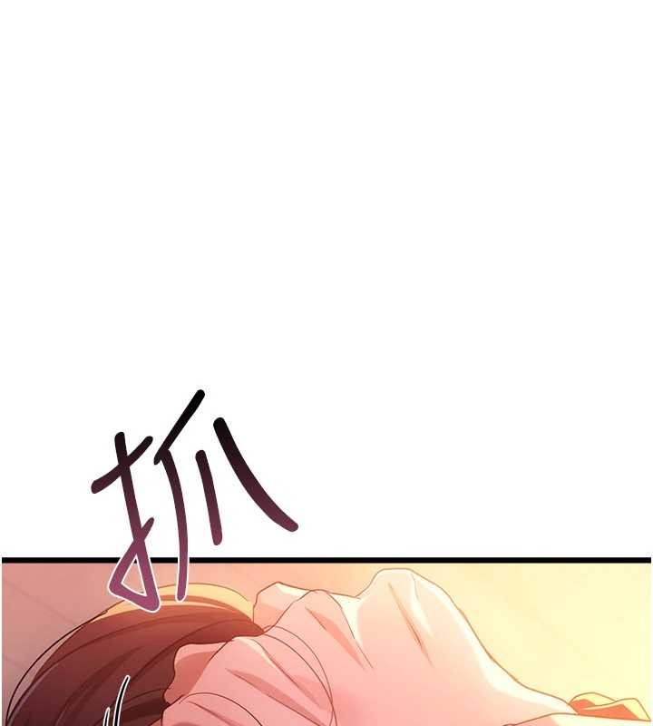 借妻条约 - 第37話-接下來就是喬俐了 - page 117