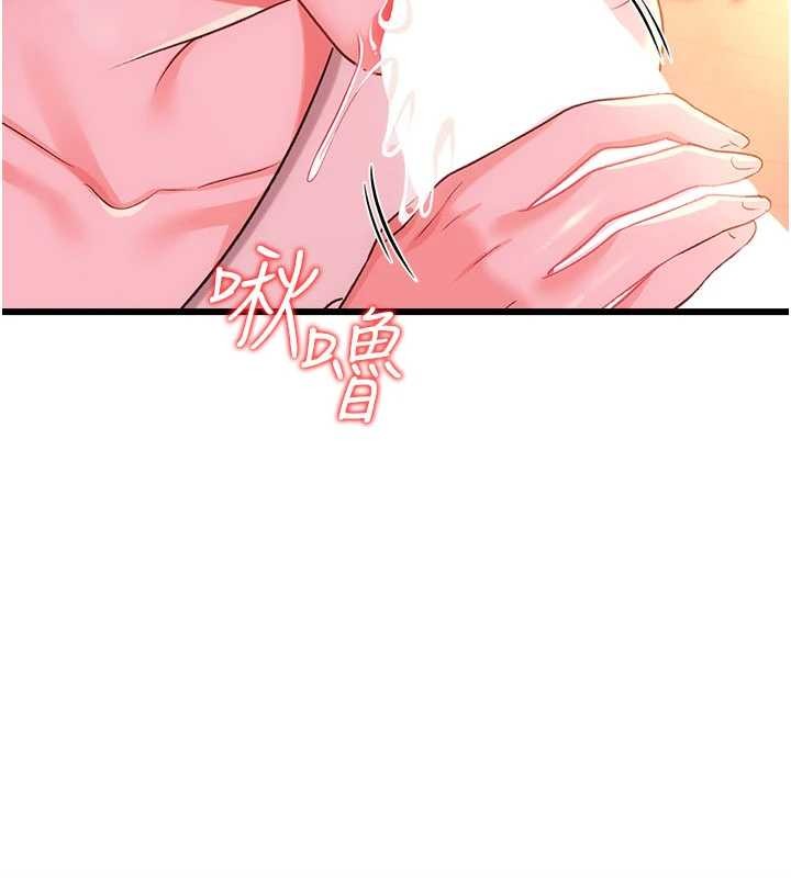 借妻条约 - 第37話-接下來就是喬俐了 - page 119