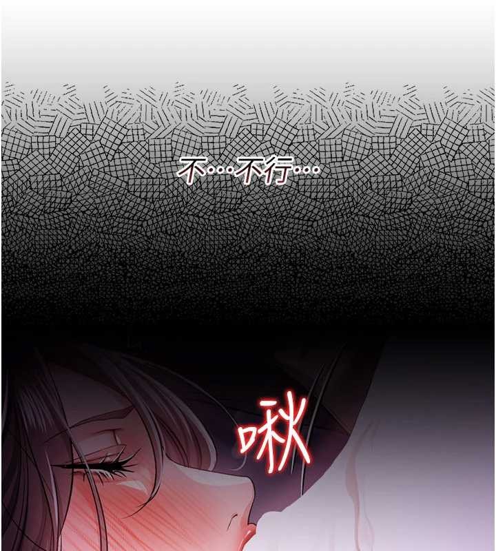 借妻条约 - 第37話-接下來就是喬俐了 - page 120