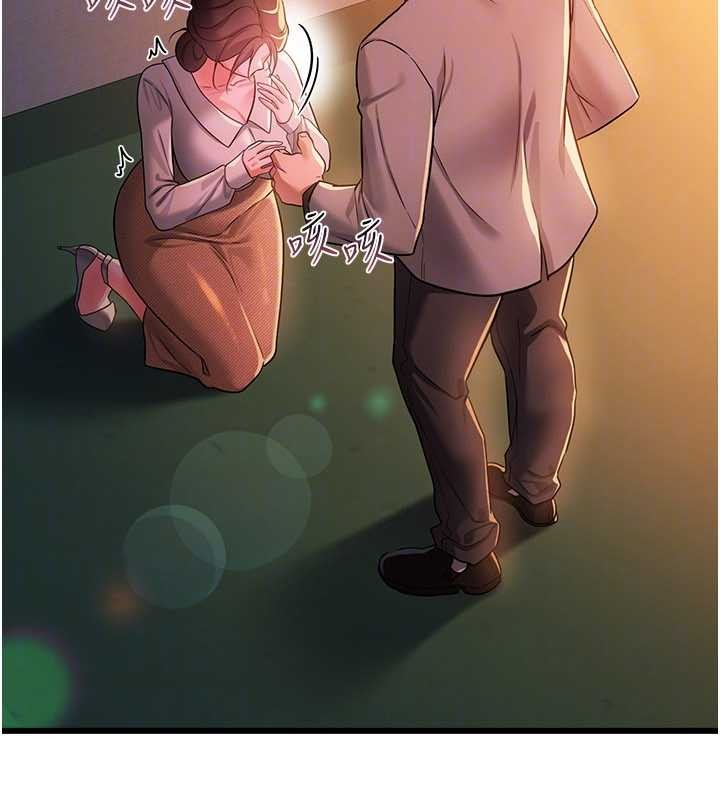 借妻条约 - 第37話-接下來就是喬俐了 - page 127