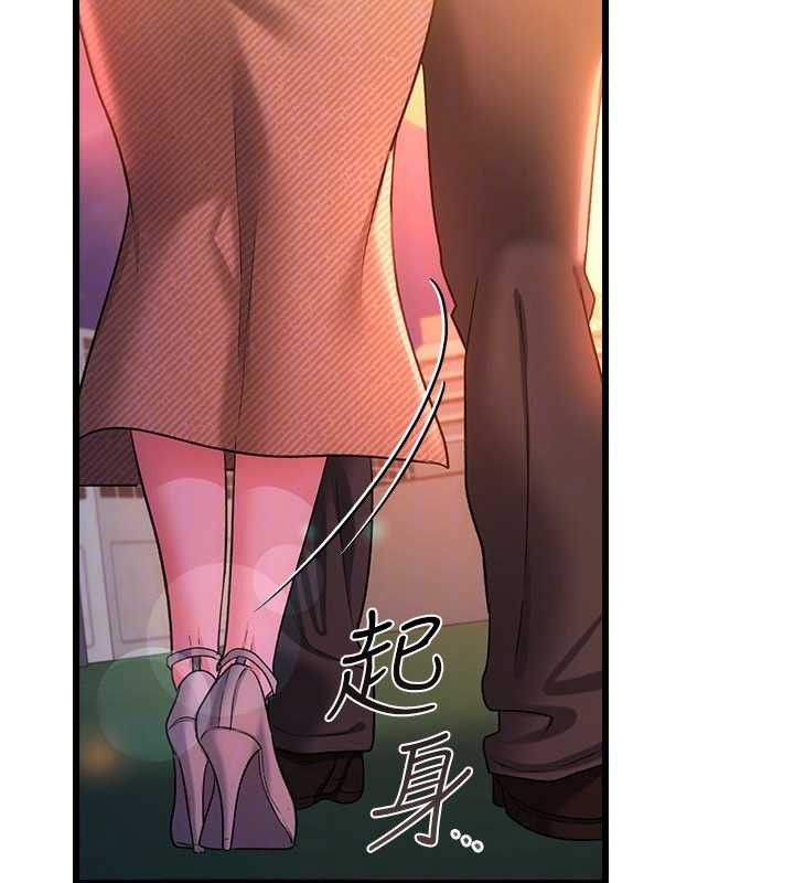 借妻条约 - 第37話-接下來就是喬俐了 - page 134