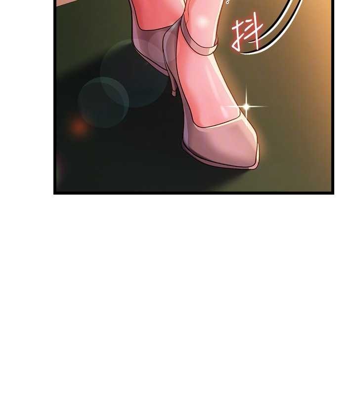 借妻条约 - 第37話-接下來就是喬俐了 - page 137