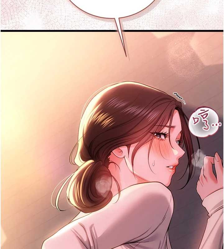 借妻条约 - 第37話-接下來就是喬俐了 - page 143