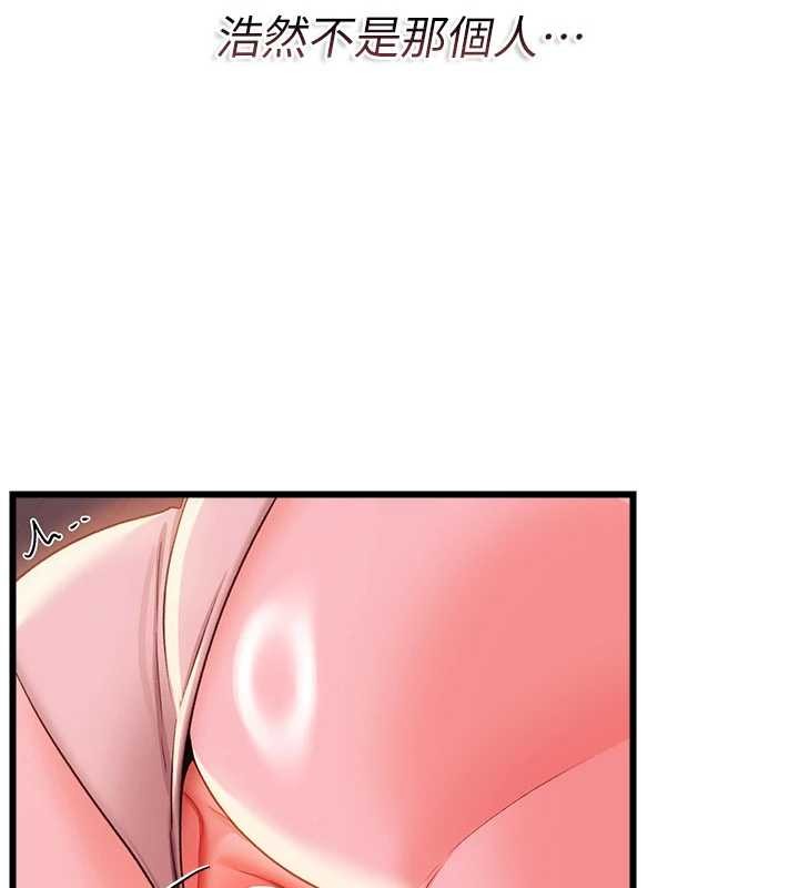 借妻条约 - 第37話-接下來就是喬俐了 - page 153