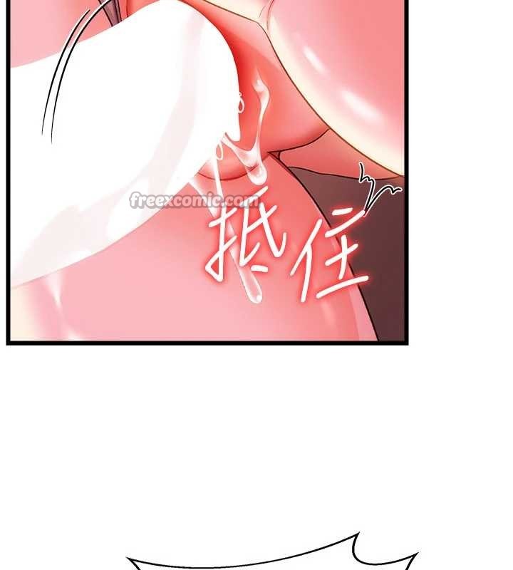 借妻条约 - 第37話-接下來就是喬俐了 - page 154