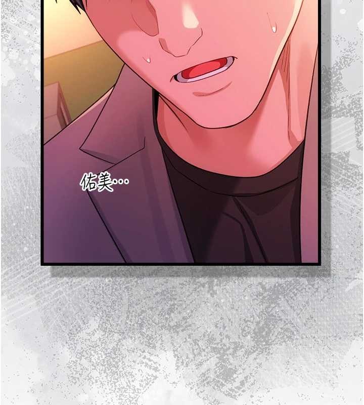 借妻条约 - 第37話-接下來就是喬俐了 - page 164