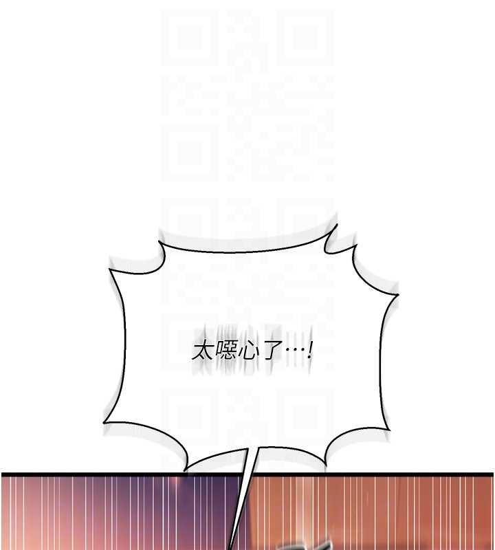 借妻条约 - 第37話-接下來就是喬俐了 - page 166