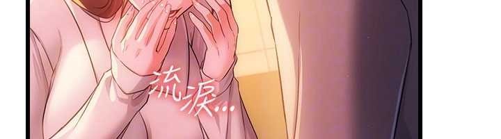 借妻条约 - 第37話-接下來就是喬俐了 - page 171
