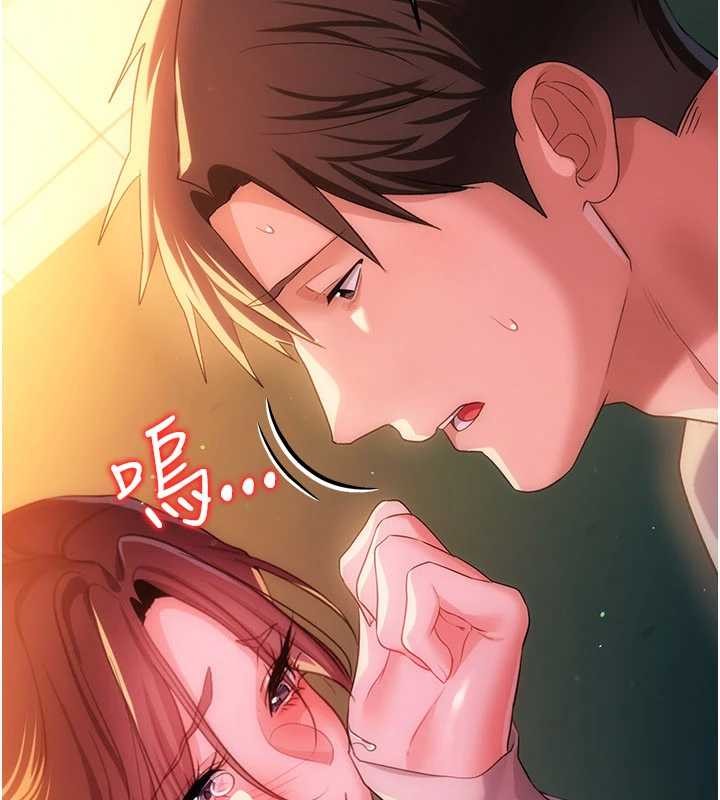 借妻条约 - 第37話-接下來就是喬俐了 - page 174