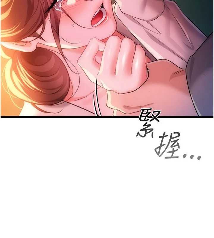 借妻条约 - 第37話-接下來就是喬俐了 - page 175