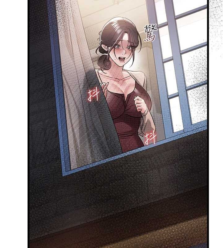 借妻条约 - 第37話-接下來就是喬俐了 - page 183