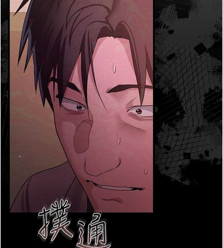 借妻条约 - 第37話-接下來就是喬俐了 - page 186