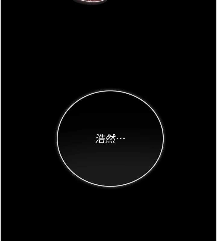 借妻条约 - 第37話-接下來就是喬俐了 - page 187