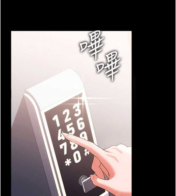 借妻条约 - 第48話-是你毀了一切 - page 2