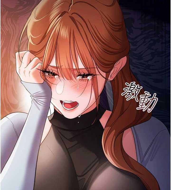 借妻条约 - 第48話-是你毀了一切 - page 4