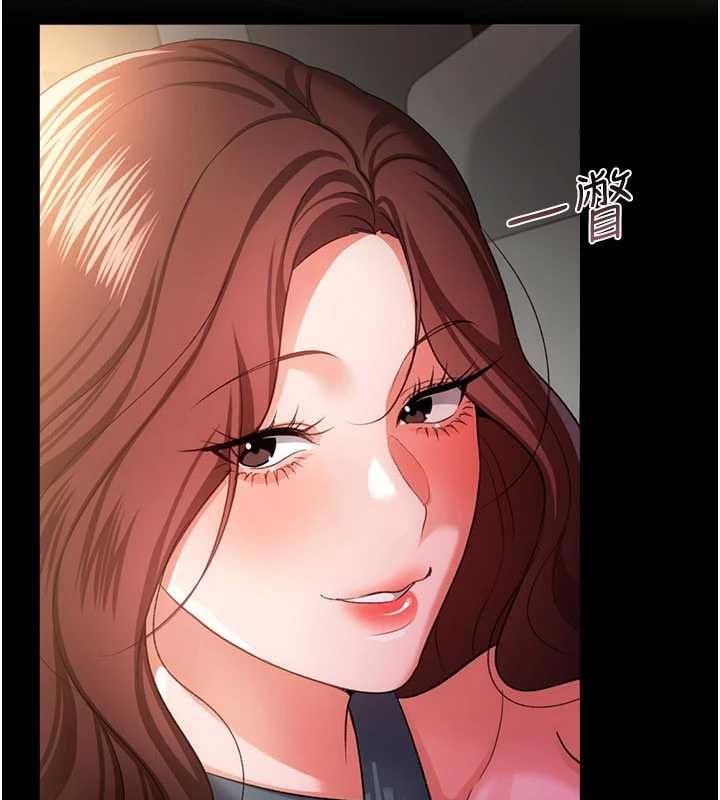 借妻条约 - 第48話-是你毀了一切 - page 14