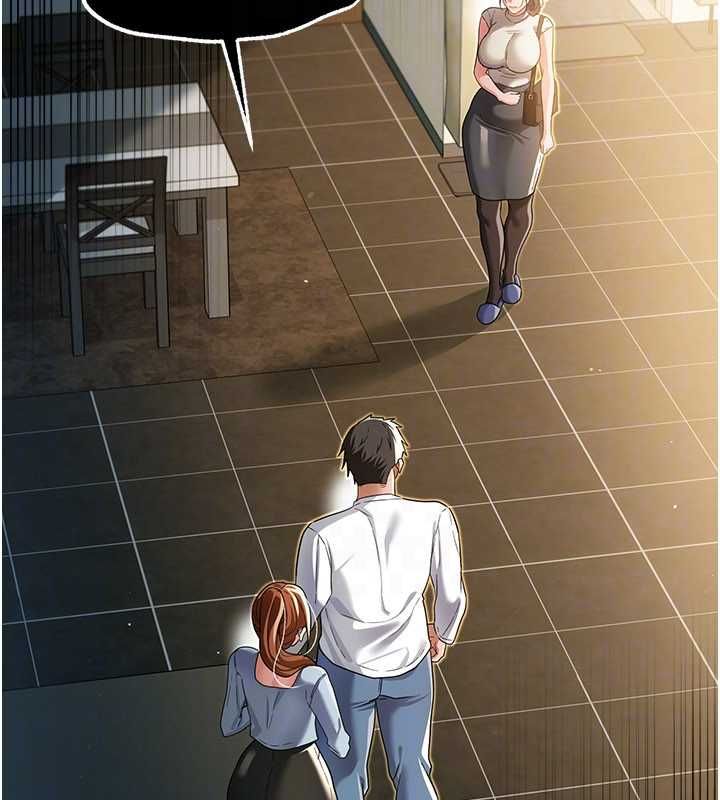 借妻条约 - 第48話-是你毀了一切 - page 24