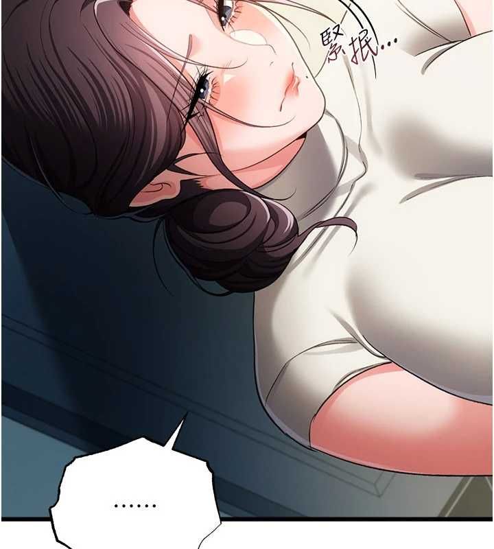 借妻条约 - 第48話-是你毀了一切 - page 29