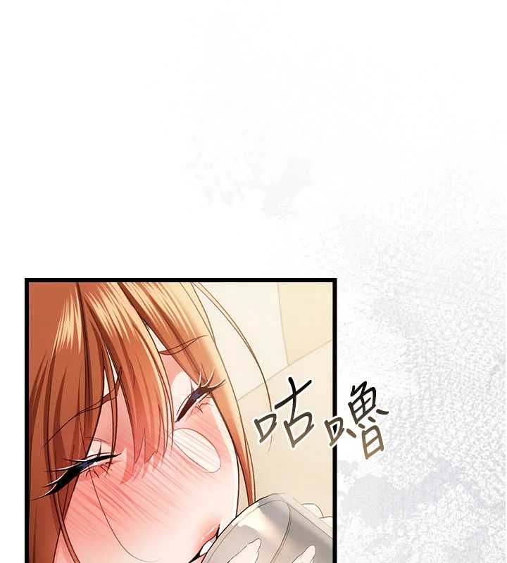 借妻条约 - 第48話-是你毀了一切 - page 38