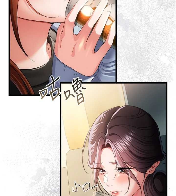 借妻条约 - 第48話-是你毀了一切 - page 39
