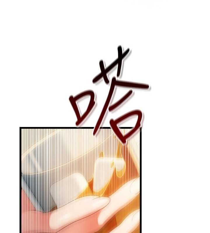 借妻条约 - 第48話-是你毀了一切 - page 41