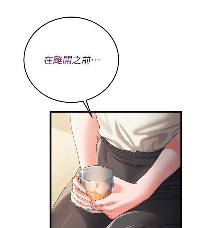 借妻条约 - 第48話-是你毀了一切 - page 47