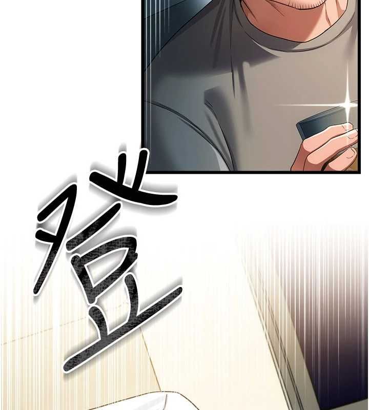 借妻条约 - 第48話-是你毀了一切 - page 57