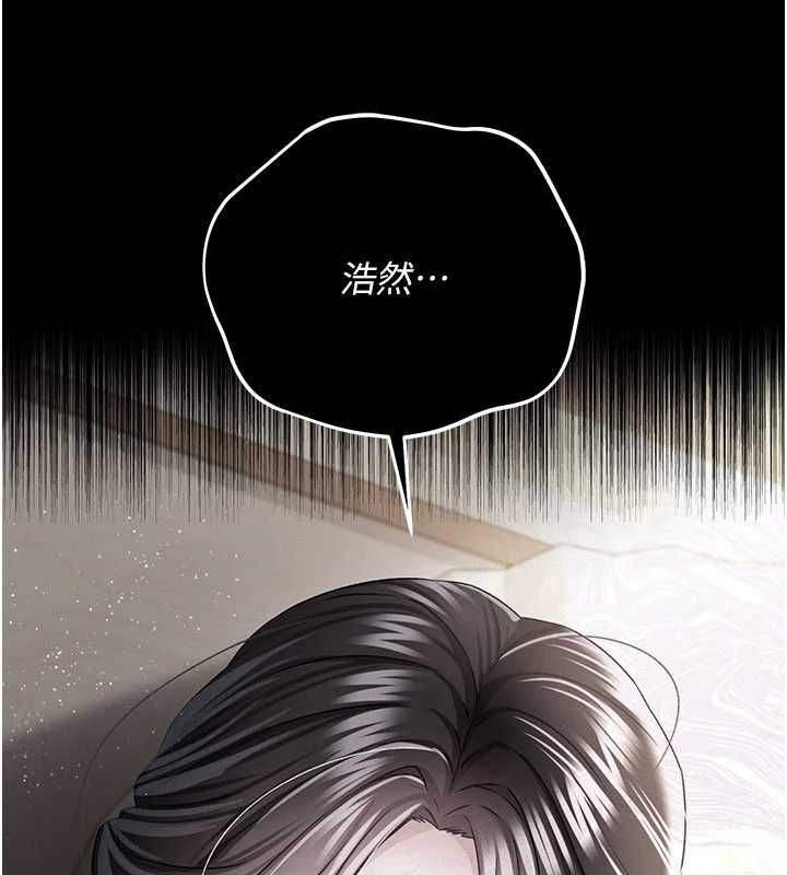 借妻条约 - 第48話-是你毀了一切 - page 69