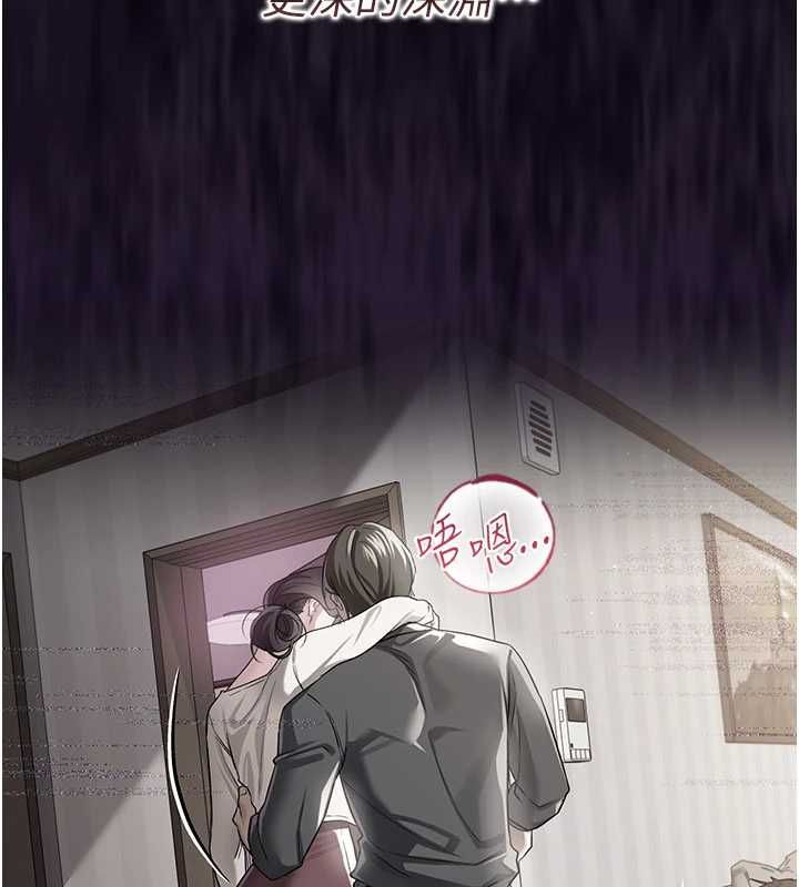 借妻条约 - 第48話-是你毀了一切 - page 76