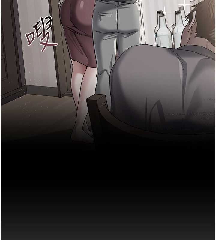 借妻条约 - 第48話-是你毀了一切 - page 77