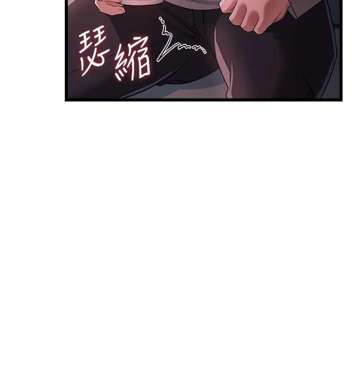 借妻条约 - 第48話-是你毀了一切 - page 80