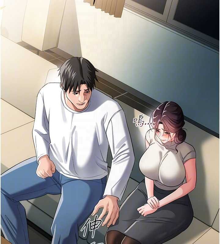 借妻条约 - 第48話-是你毀了一切 - page 82