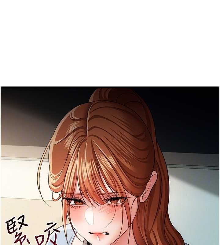借妻条约 - 第48話-是你毀了一切 - page 84