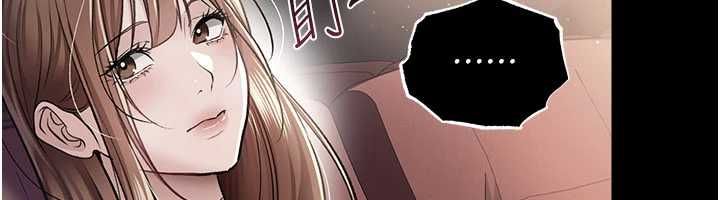 借妻条约 - 第48話-是你毀了一切 - page 95