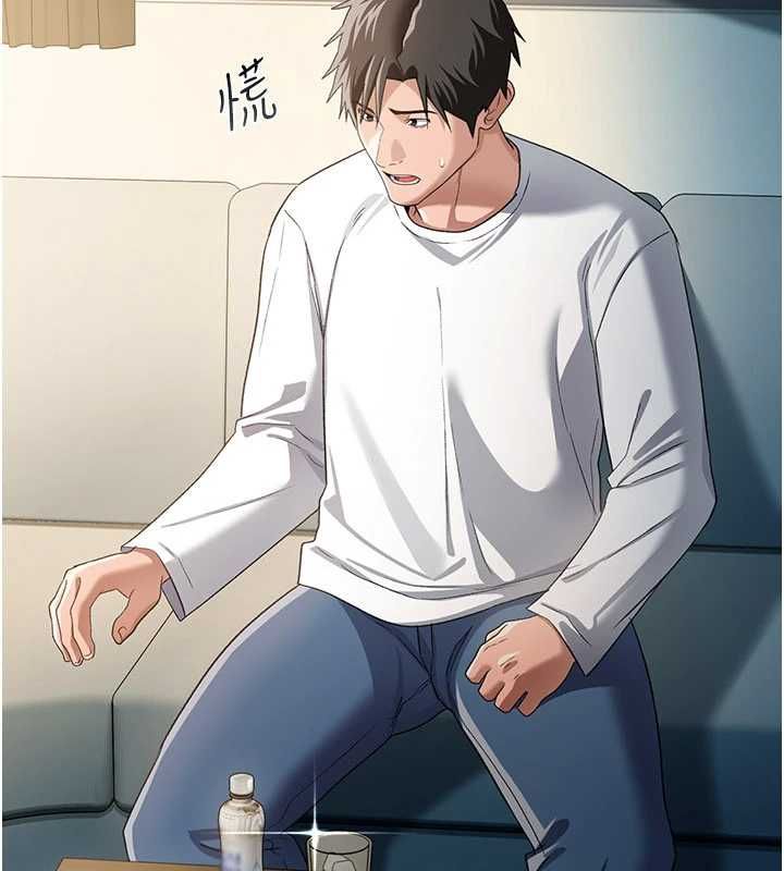 借妻条约 - 第48話-是你毀了一切 - page 99