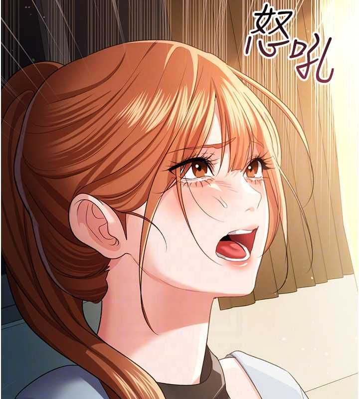 借妻条约 - 第48話-是你毀了一切 - page 102